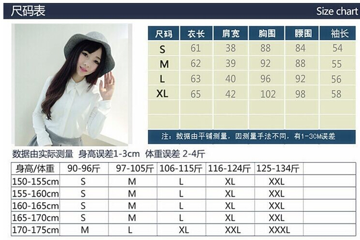 道琪安秋装新款女装韩范春秋装长袖学生白衬衫秋装新款含棉尖领打底衬衣打底衫女 白色 S