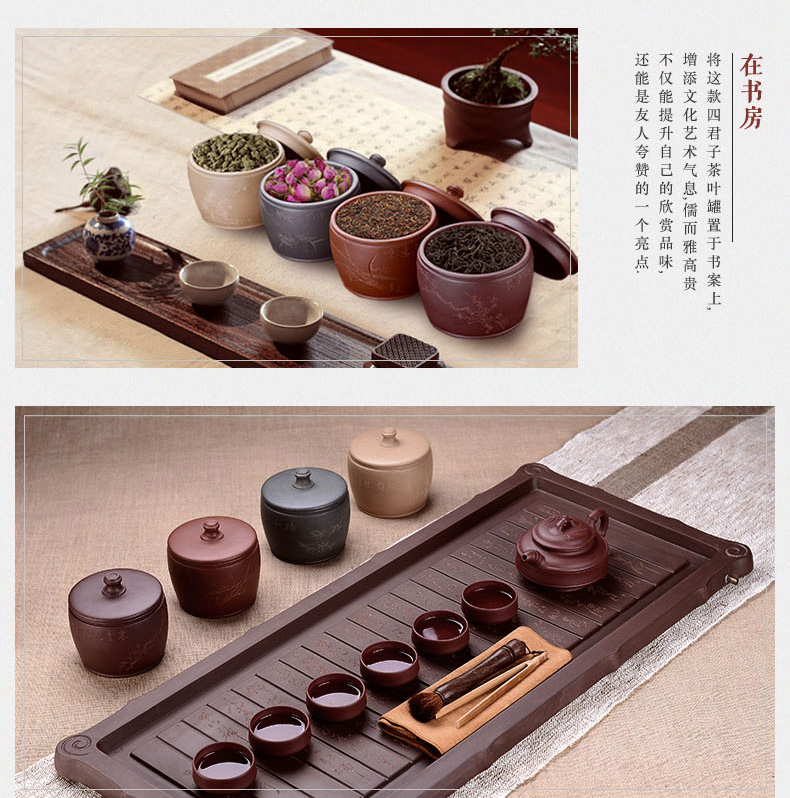 
                                        宏中 宜兴紫砂茶叶罐 手工存茶罐 醒茶罐 普洱罐 茶叶缸茶盒-170克装 紫泥梅                
