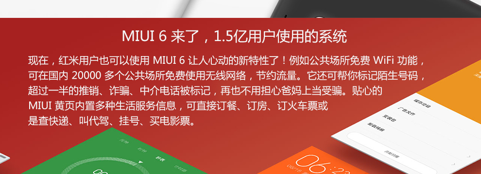 小米 红米2A高配版移动4G 双卡双待 手机 淡粉 标配版