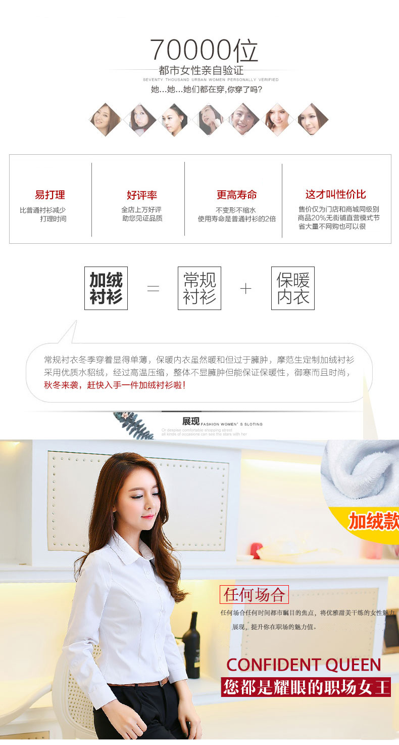 梦俊莹2015秋冬新款长袖衬衫女时尚气质修身显瘦加绒职业装衬衫女 浅蓝色加绒 S