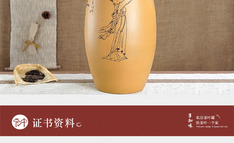 宏中-宜兴紫砂茶叶罐 大号茶叶桶 紫砂缸特大 普洱茶缸 存茶罐 禅茶一味-35斤装