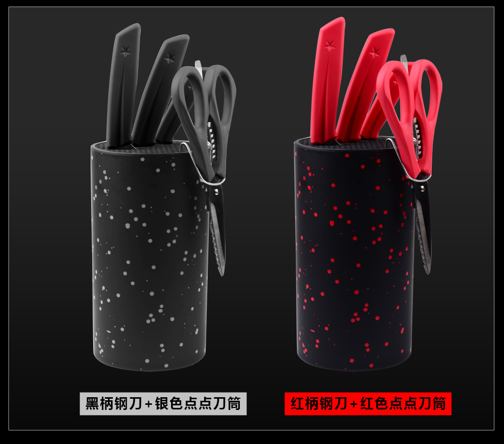 品品优厨具刀具5件套装 碳化不锈钢斩骨刀 菜刀 水果刀 厨房剪 刀筒 红色