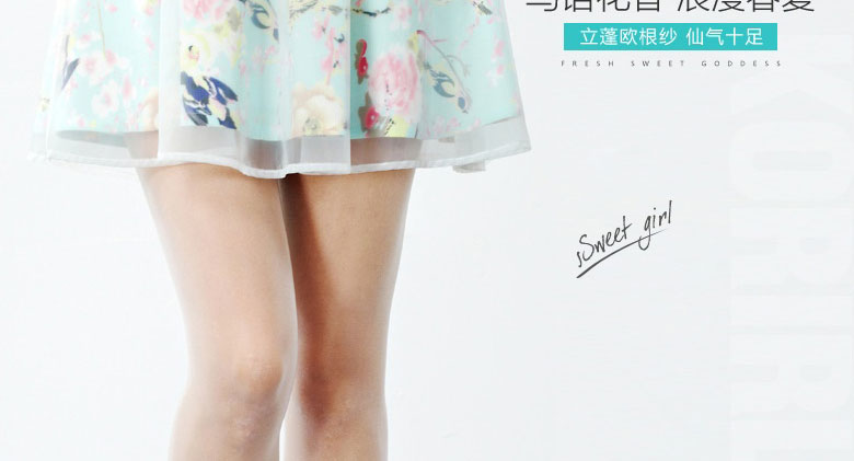 
                                        梦芭莎 韩伊儿 日韩甜美气质时尚百搭印花百褶半身裙伞裙拼接欧根纱短裙 绿色 s                