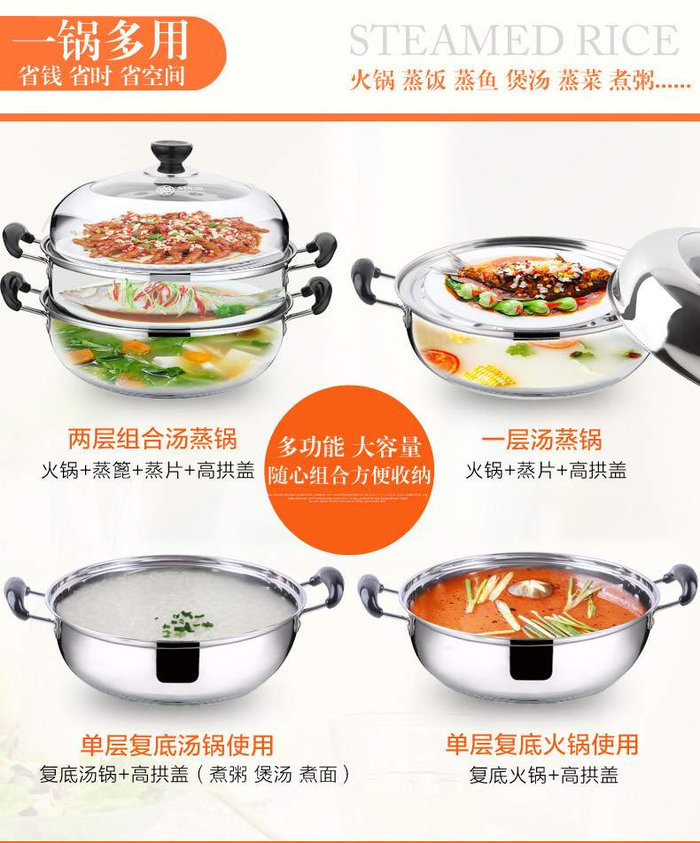 
                                        好东家（haodongjia） 蒸锅二层火锅不锈钢蒸笼28cm锅具复底电磁炉通用                