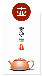 
                                        晨茗 原矿宜兴紫砂茶叶罐普洱茶缸 小号密封存茶储茶醒茶罐 梅兰竹菊四君子 经典款--兰                