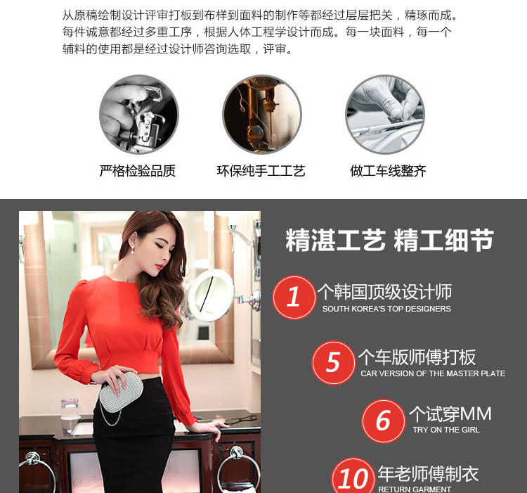 如梦菲凡2016秋装新品韩版性感宽松长袖蝴蝶结短款高腰上衣 女修身高腰性感包臀鱼尾中长半身 图片色   上衣 M