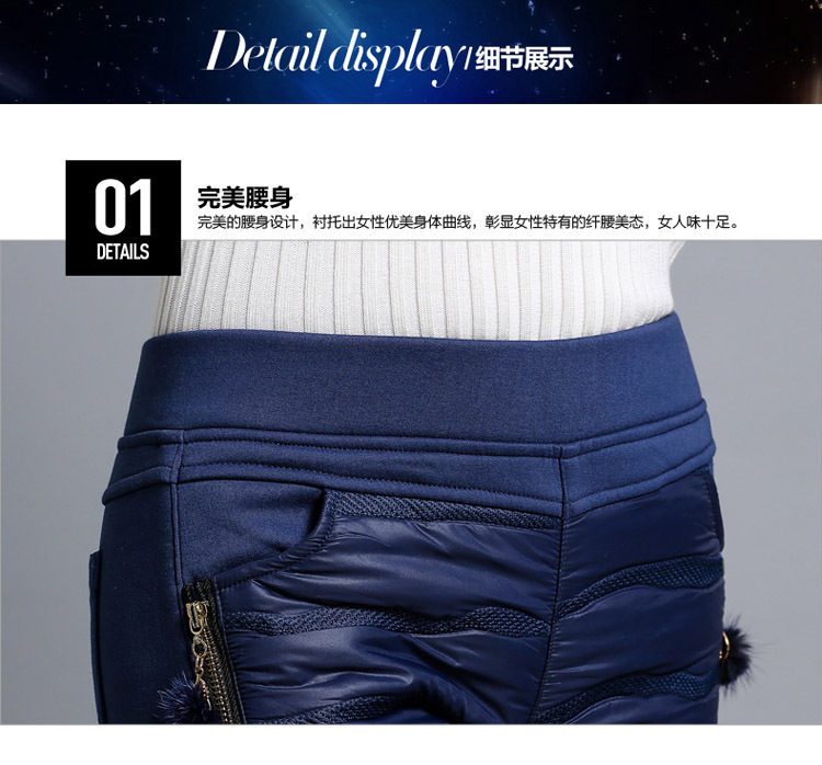 衣缘系我2015新款女装羽绒裤外穿显瘦加厚小脚棉裤大码保暖加绒修身裤T525C08 宝蓝色 XL