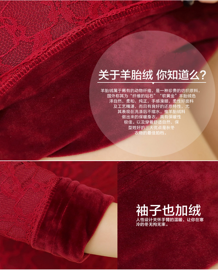 素曼2016冬款女装韩版加绒加厚修身显瘦蕾丝长袖打底衫中长款包臀连衣裙女8048 酒红色 L