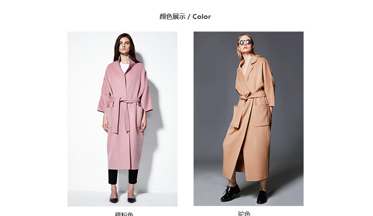 
                                        弗洛拉毛呢大衣女2016新款双面羊毛大衣长款FF45007 粉色 XS 尺码偏大 建议比正常小1-2个码                
