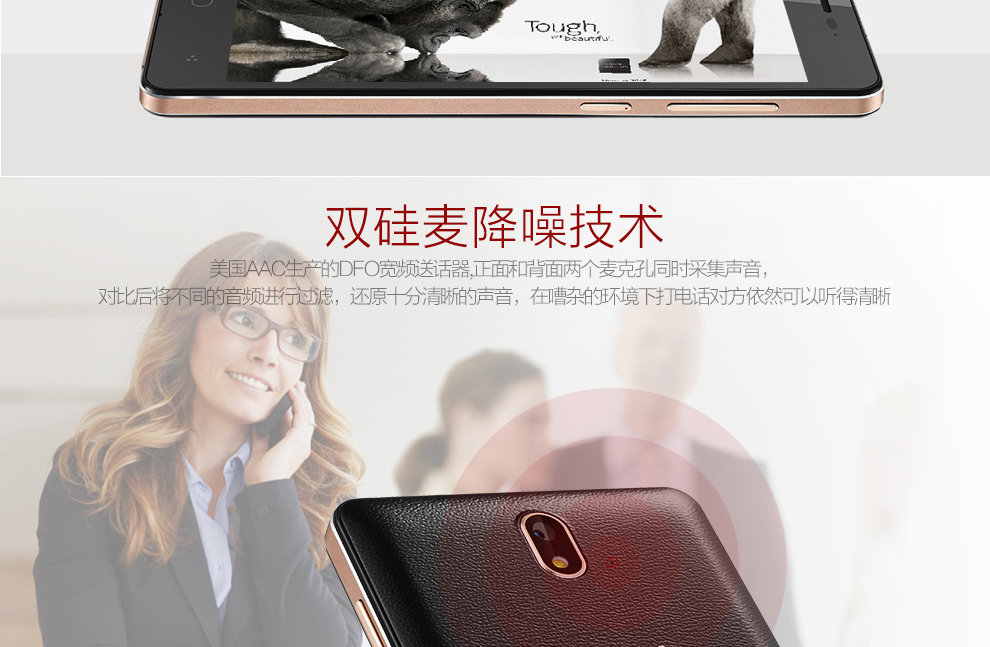 亿通（ETON） P6 移动4G智能手机 双卡双待 玄雅黑