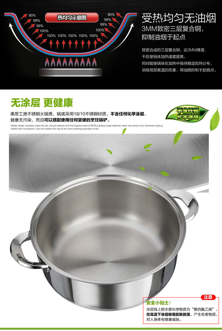美思工房（Metier）医用18/10蒸锅不锈钢汤锅煲火锅煲加厚三层蒸锅电磁炉燃气炉通用