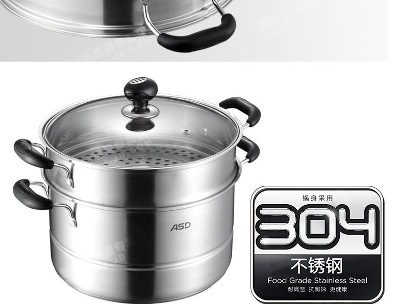 爱仕达 ASD 304不锈钢双层加厚底26厘米蒸锅电磁炉通用WG1526NL