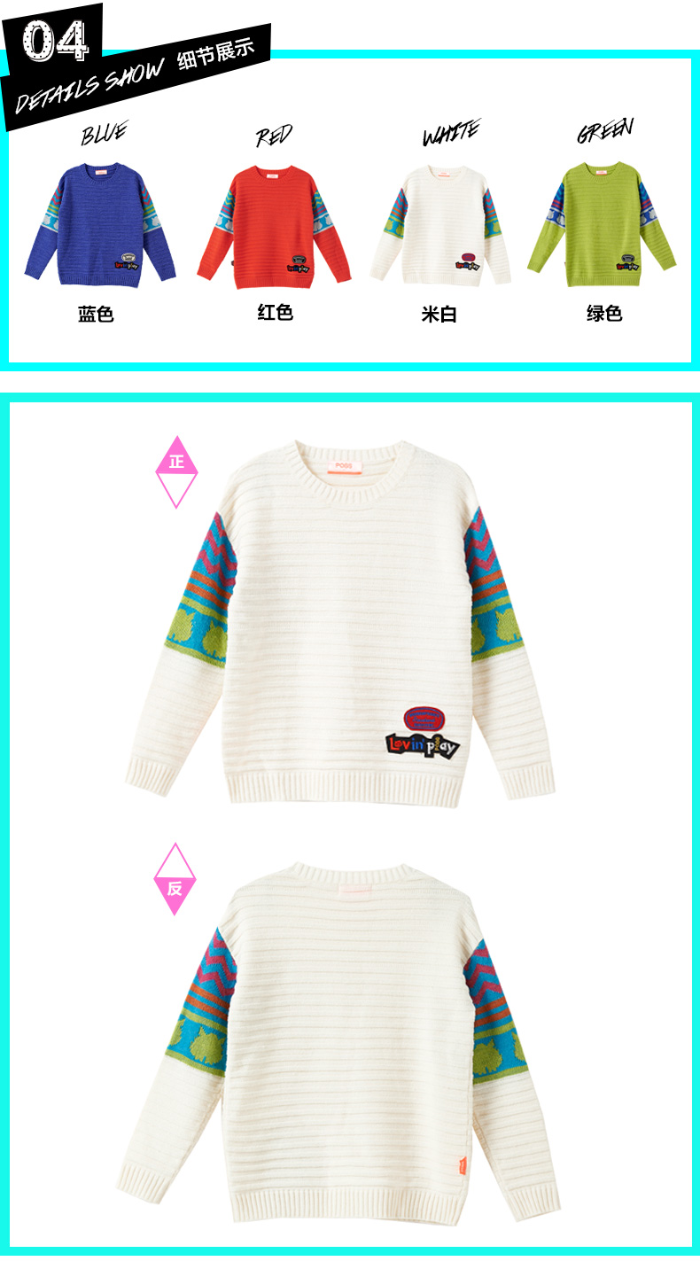 PASS女装冬季装新款 休闲插肩袖套头保暖毛织打底针织衫6540423009 蓝色 L