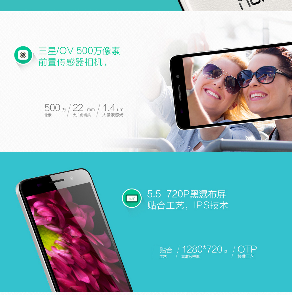 荣耀畅玩4X 4G高配版双卡双待手机 白色(2G RAM+8G ROM)标配 移动4G版