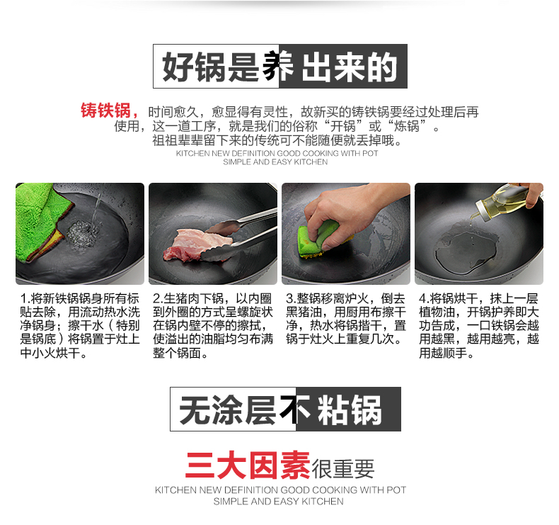 
                                        宏光HOMGOAL真不锈铸铁炒锅传统生铁锅无涂层物理不粘锅电磁炉通用32CM                