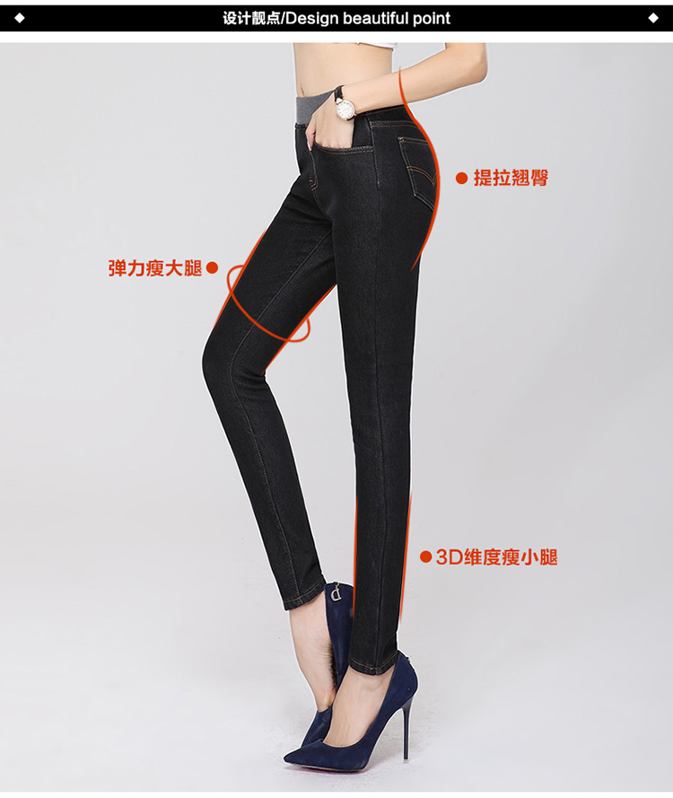 
                                        COHN 牛仔裤女加绒加厚韩版修身显瘦大码松紧带小脚裤弹力紧身高腰秋冬铅笔长裤 黑色不加绒 XL                