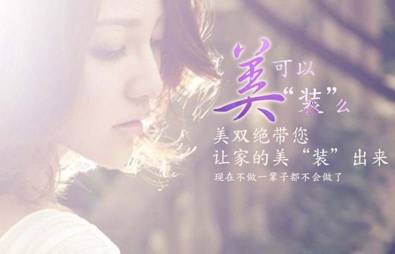 美双绝（MSJ）折线珠水晶珠帘成品水晶门帘隔断帘定制玄关装饰线吊挂帘艺窗帘子 普通色