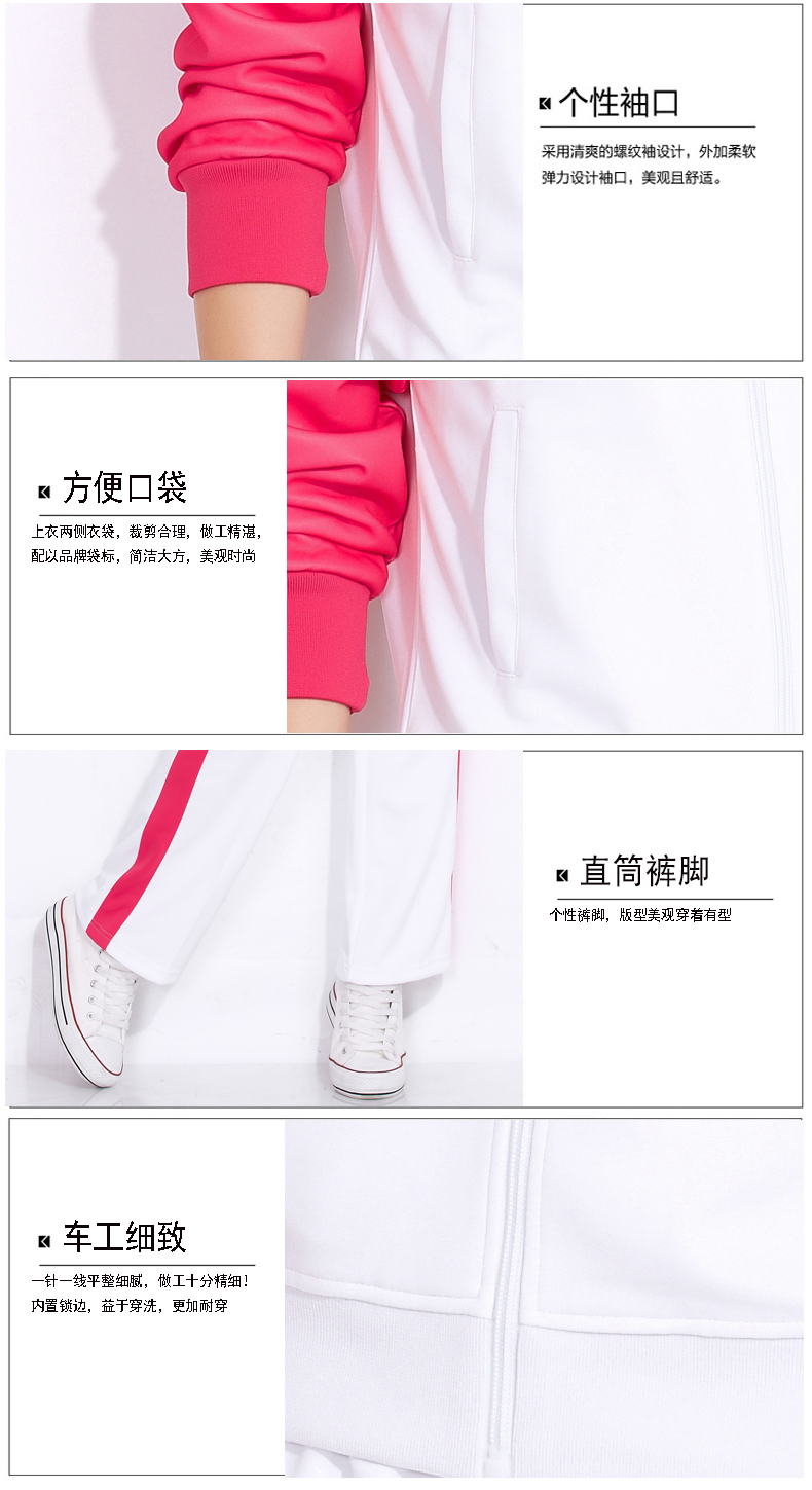 狮特 春秋新款情侣运动服套装男女大码中老年团体服健身操服广播操队服 红色 男款XXXXL