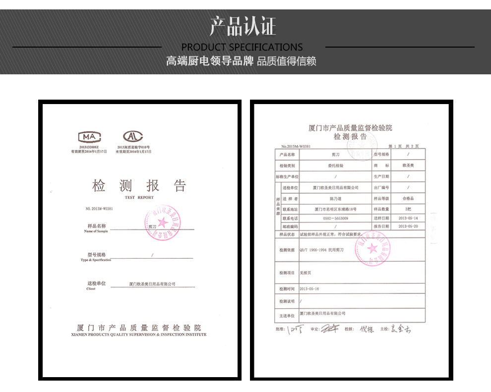 欧圣美 护手强力家用厨房剪刀 鸡骨剪刀多功能