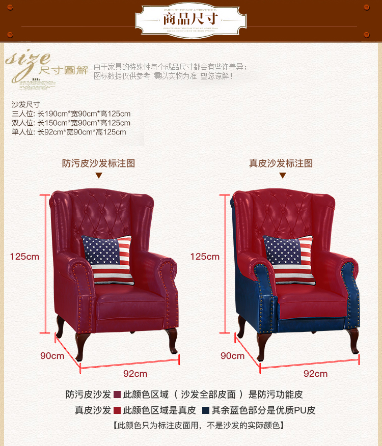 胜优美真皮沙发美式皮艺沙发乡村复古单人位油蜡皮老虎椅地中海高背椅