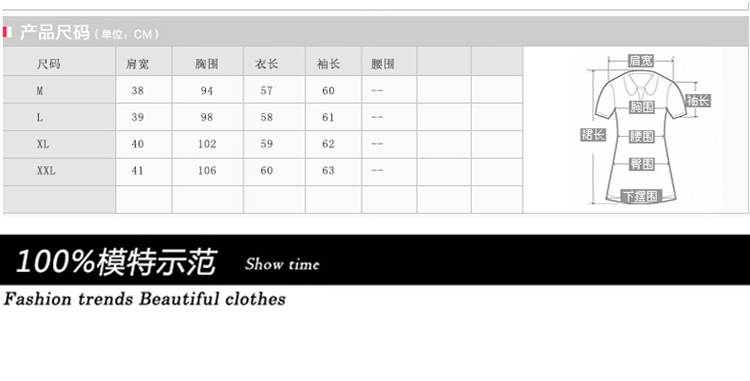 春漫里 2015新款时髦布贴装饰做旧秋冬女装磨破单排扣POLO领牛仔短外套女 粉红色  M