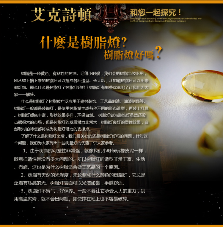 
                                        华艺灯饰 欧式吊灯 客厅餐厅卧室书房田园简约灯具 艾克诗顿 CH0074 吊灯 6头                