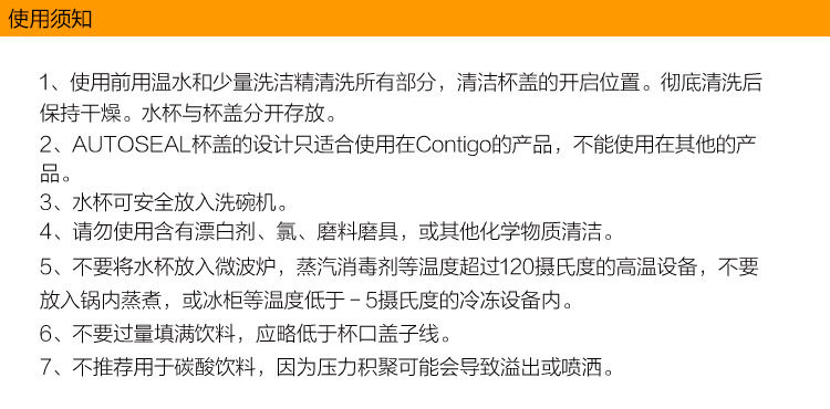 美国Contigo塑料杯创意便携防漏儿童吸管杯学生儿童水杯 小机器人HBC-STR038