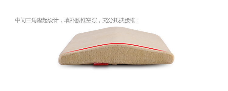 
                                                            慢乐 记忆棉床上腰垫 睡眠护腰枕  慢回弹释压腰椎用护腰靠垫 孕妇腰垫 标准款 (60*28*4cm)                