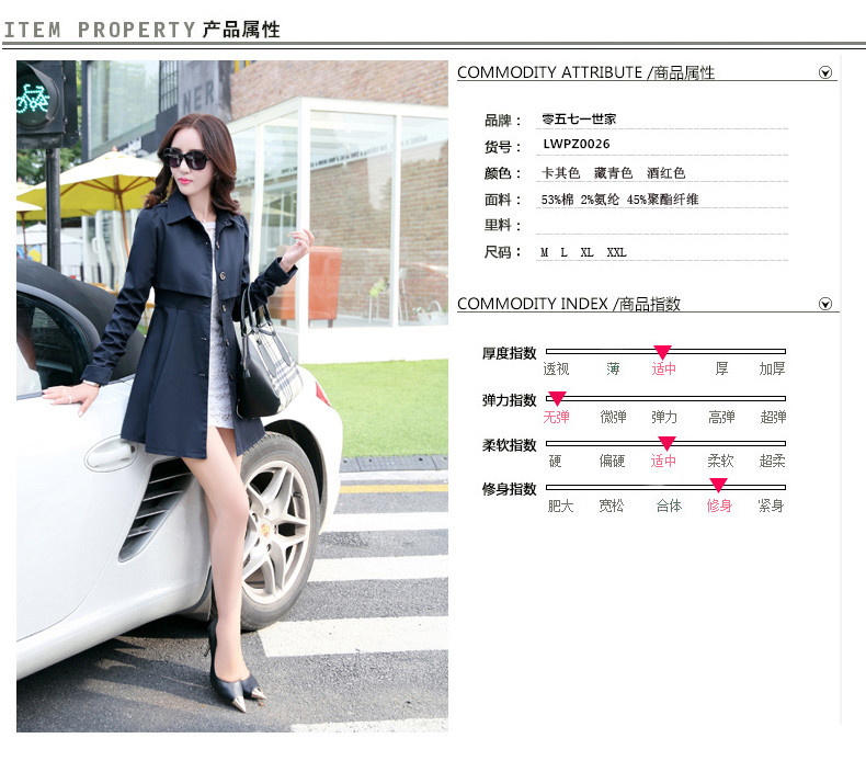 伊香菱2015秋季新款韩版女装气质显瘦中长款女式风衣外套秋 Y8027 酒红色 L