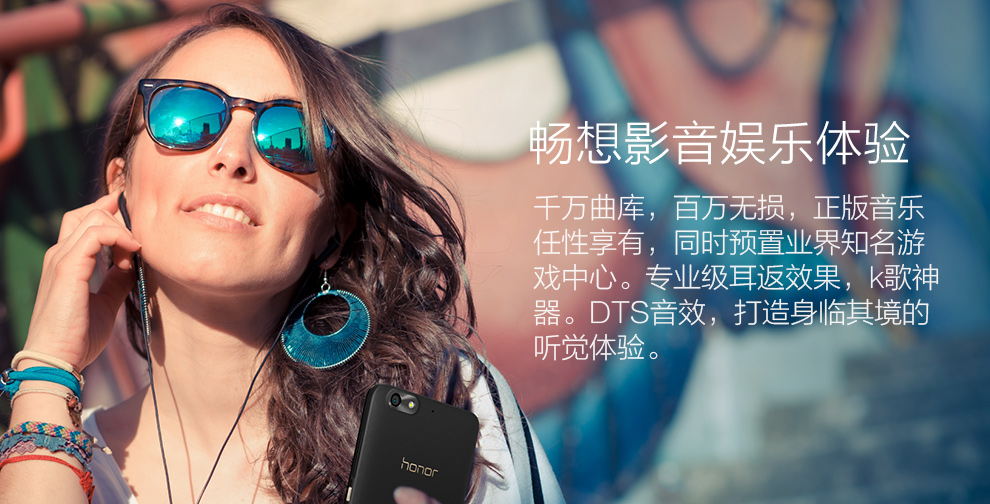 华为 荣耀 畅玩 4C 双卡双待 4G 智能 手机 白色 8G标准版 移动4G 标配