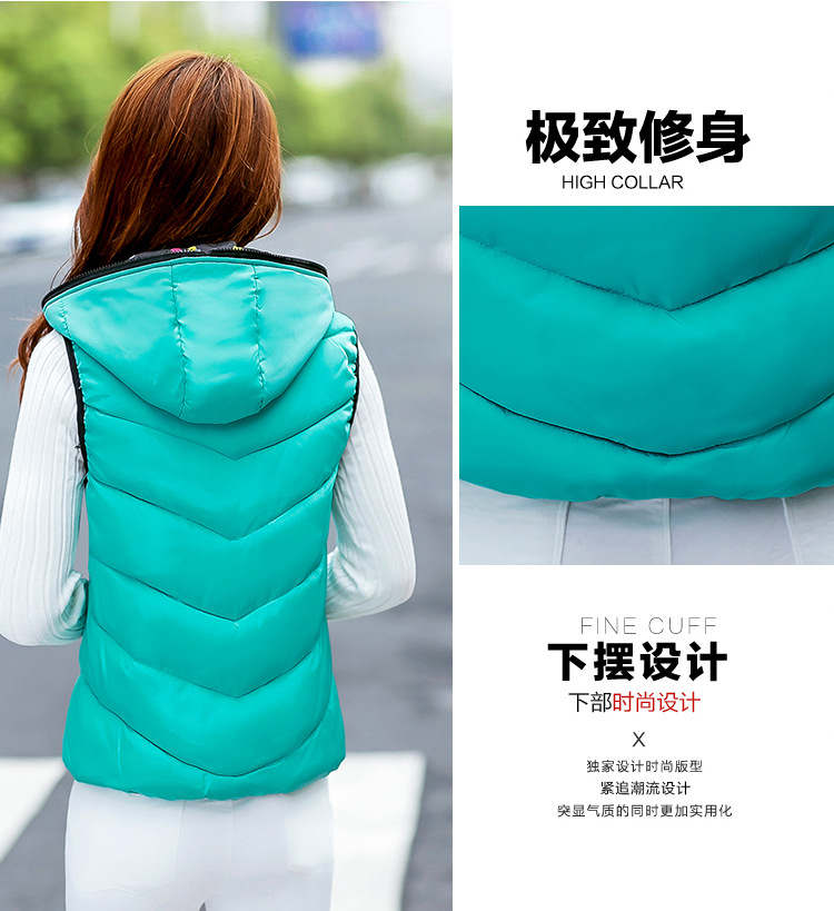 朵唯丽人 2015秋冬韩版新款时尚修身羽绒服连帽马甲女169 黑色A XL