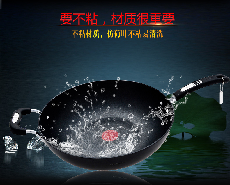 
                                                            苏泊尔（SUPOR） 炒锅火红点无油烟不粘炒锅电磁炉通用炒锅 30cm/32cm 30CM                