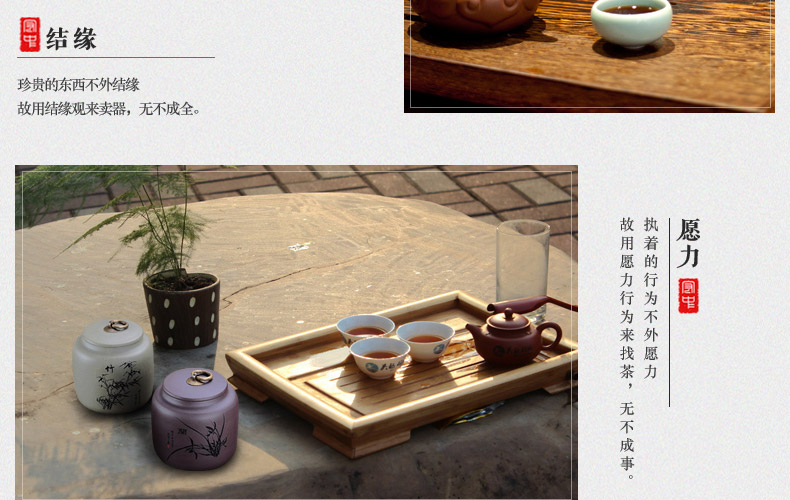 
                                                                                宏中紫砂茶叶罐大号手工存茶醒茶密封罐普洱罐茶叶缸茶盒茶叶盒茶具礼盒套装梅兰竹菊 紫泥                