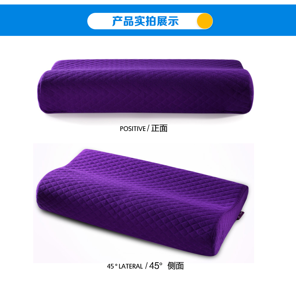 梦忆枕头波形慢回弹记忆枕护颈枕芯 经典护颈枕-紫色 多功能