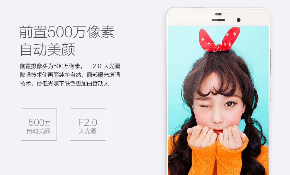 纽曼 纽扣 CM810 移动联通双4G 双卡双待（16G ROM）指纹手机 白色