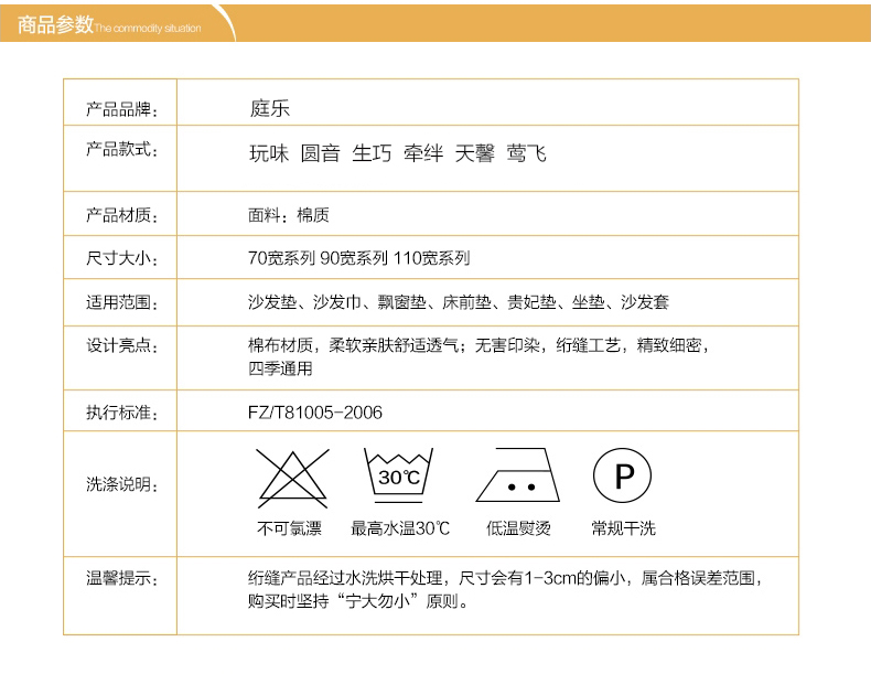 
                                        梦雅莉棉麻布艺沙发垫四季通用亚麻防滑沙发套简约现代客厅通用型坐垫巾 贝贝 90*210cm（单条装）                