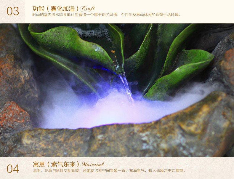 
                                        柒夏 招财假山流水摆件客厅装饰品鱼池荷叶水景摆件工艺品开业礼品 升级版(高123.5cm 送雾化器)                