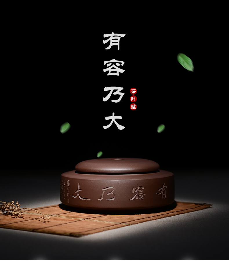 晨茗 宜兴紫砂茶叶罐大号手工茶缸原矿紫泥罐醒茶罐普洱散茶罐