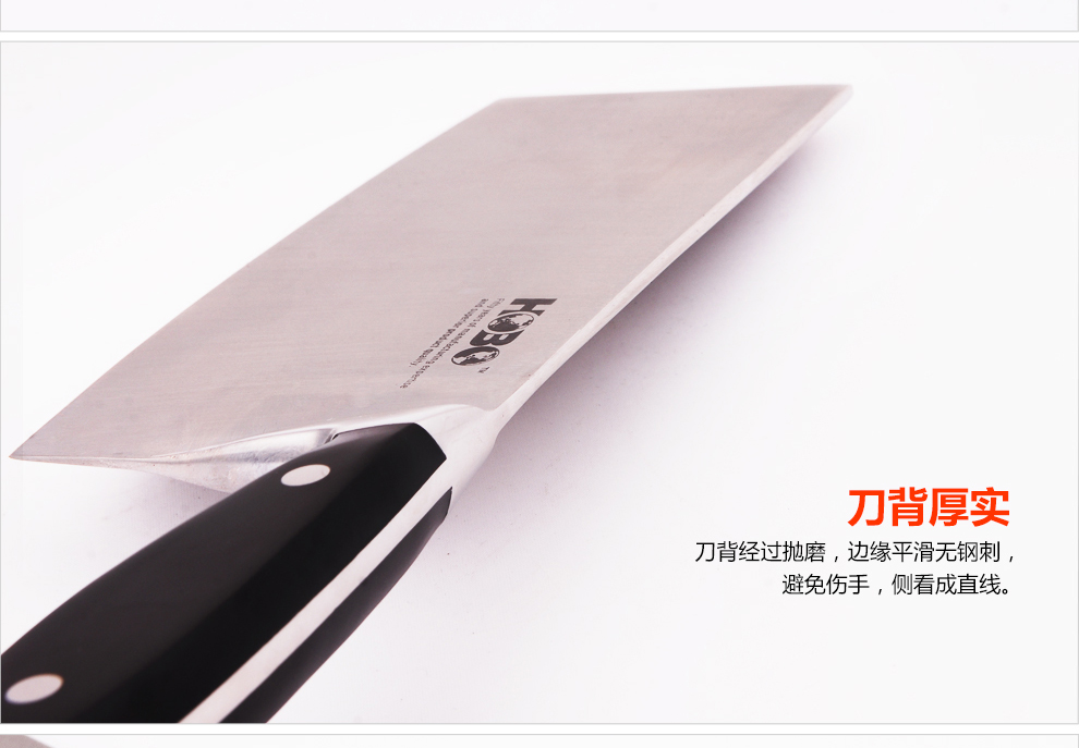 宏宝优质不锈钢厨房刀具菜刀切片刀水果HB0091