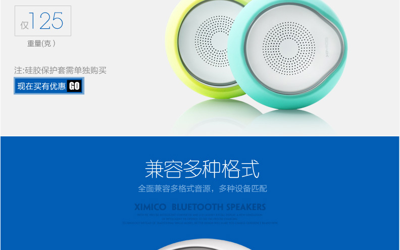 西米可 S5无线蓝牙音响  无线蓝牙音箱 插卡迷你小音箱便携手机低音炮户外小音响插卡小音响 夜光蓝