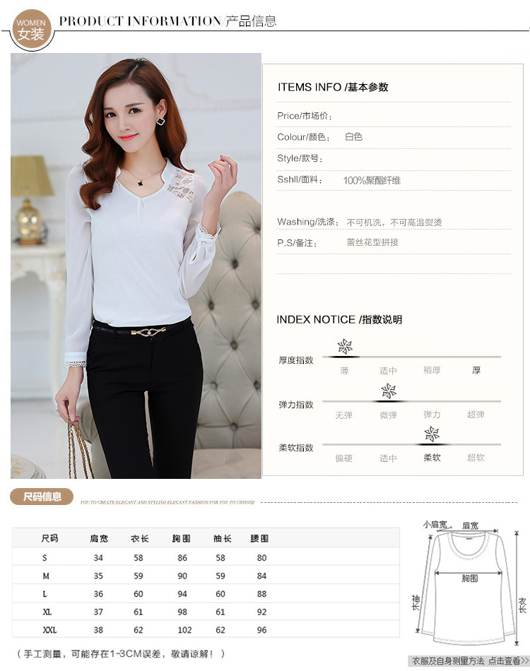 情诗人 2015秋装新款韩版女装白色蕾丝打底衫6025 米白色 L