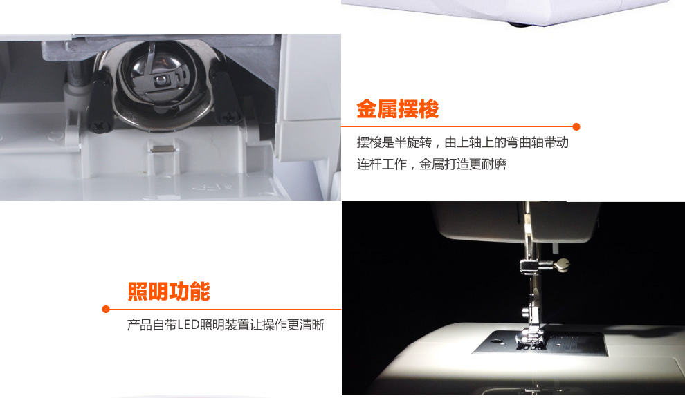 
                                                            蝴蝶牌家用电动多功能缝纫机JH5209家用机械带锁边吃厚强低噪音                