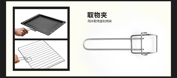 
                                        美的（Midea）电烤箱家用多功能 搪瓷内胆烤箱T3-L385B 38L                