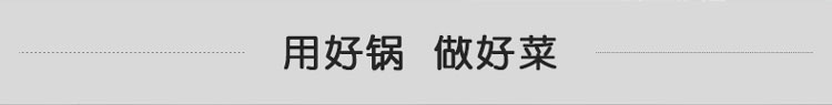 维艾 无油烟电磁炉炒锅不粘锅无烟不沾炒菜锅具 日式木柄WA-32BLG-ZXY