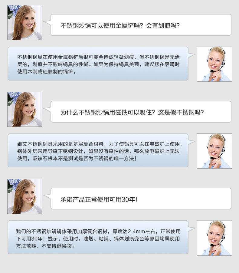 
                                        维艾炒锅不粘锅无油烟无涂层304不锈钢炒菜锅具电磁炉适用32cm                