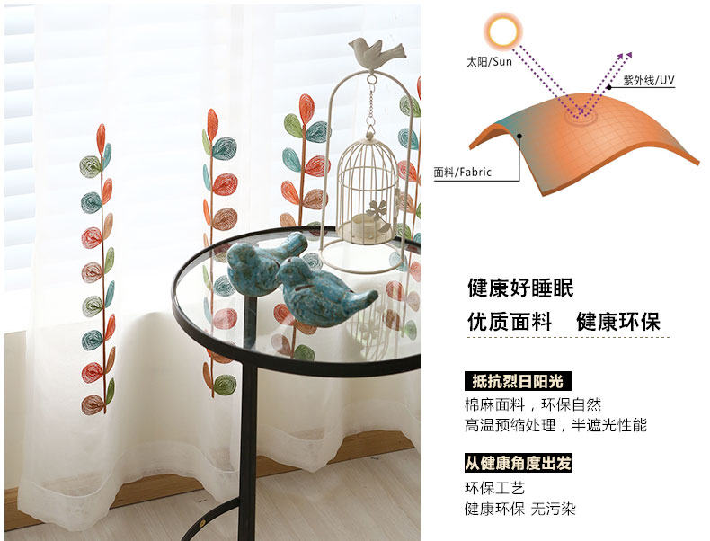 
                                                            铭聚布艺绣花半遮光卧室客厅定制窗帘窗纱成品 蝴蝶兰-粉纱 挂钩式1米定制                