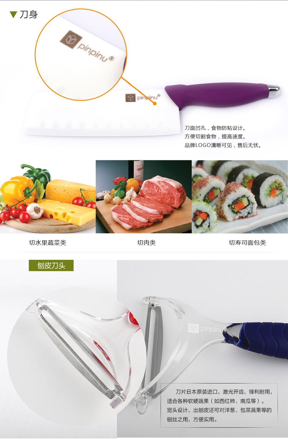 
                                        品品优（pinpinyou） 品品优厨具 厨房刀具3件套日本进口切菜板削皮器陶瓷刀菜刀 红色刀+砧板 刨皮刀                