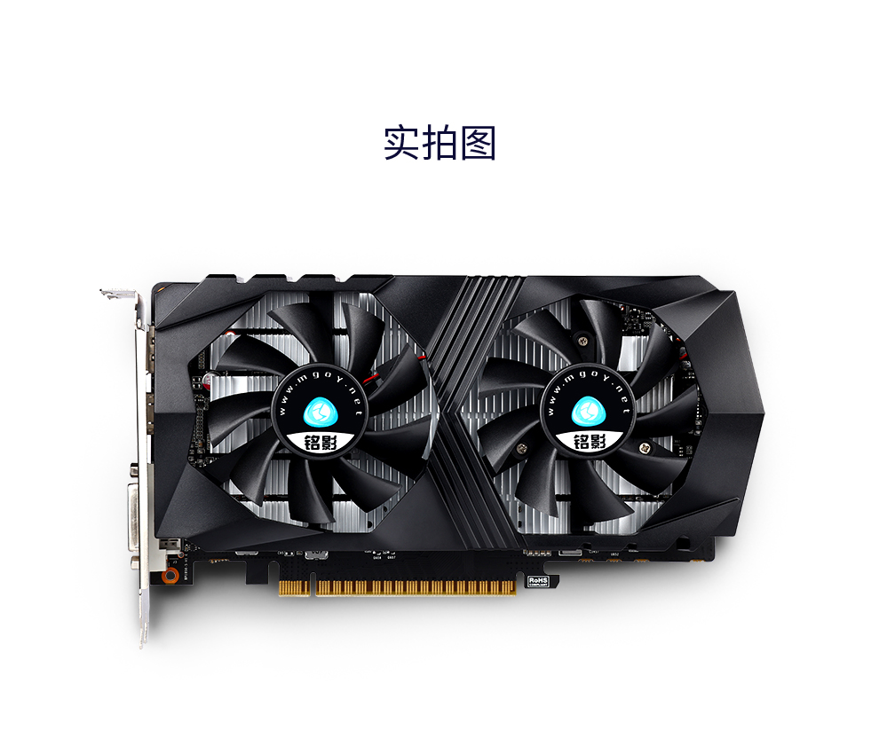 七彩虹(colorful) 技嘉(gigabyte) 影馳 索泰(zotac) 銘瑄(maxsun)