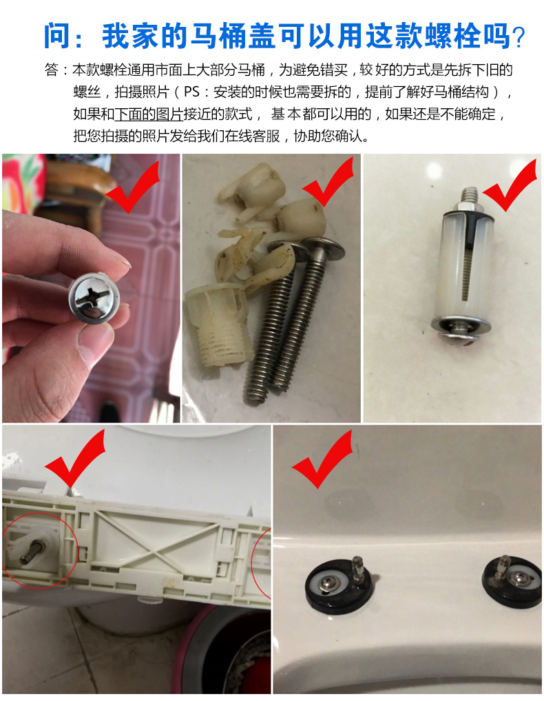 博蒂詩適配美標馬桶蓋螺絲膨脹高品質固定漲塞螺栓通用配件老式連接坐