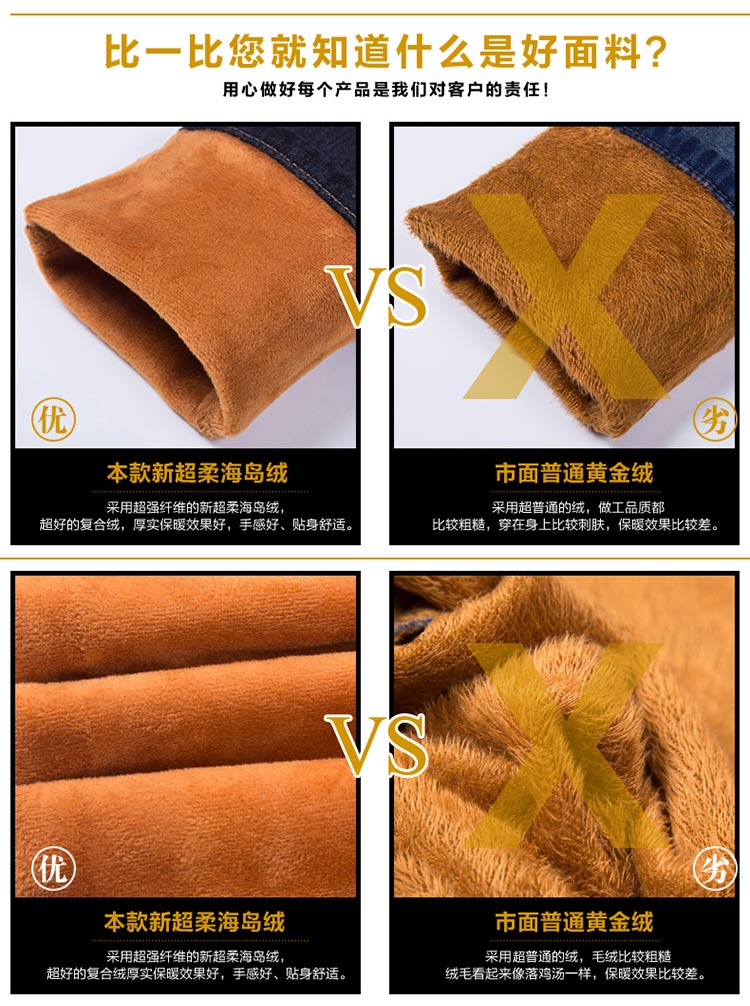歌妮萱2010秋冬新款牛仔裤女小脚铅笔靴裤长裤显瘦弹力保暖加绒加厚 深蓝色  2 8